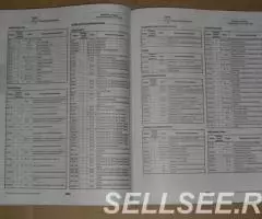 Сектор Электронных Компонентов. Россия-1999 - 3