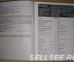 Сектор Электронных Компонентов. Россия-1999 - 4