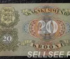 Эстония 20 крон 1932 XF - 2