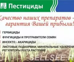 Удобрение Качество наших препаратов - гарантия Вашей прибыли