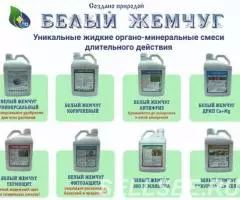 Удобрение Качество наших препаратов - гарантия Вашей прибыли - 3