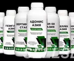 АгроВетАзия Все для вашего скота и урожая - 2