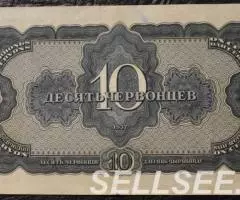 СССР 10 червонцев 1937 Ленин - 2