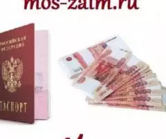 Займ на карту онлайн круглосуточно по всей России - 2