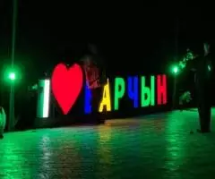 Детский Спортивно-Оздоровительный Комплекс Барчын - 2