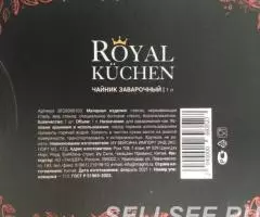 Чайник заварочный термостекло 1л. Royal Kuchen - 2