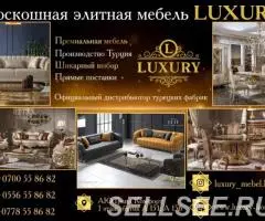 Роскошная элитная мебель Luxury в Бишкеке