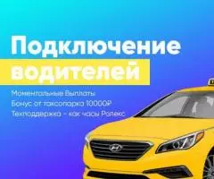 ПРИНИМАЕМ НА РАБОТУ ВАКАНСИИ ТАКСИГРУЗОВОЕ ТАКСИ ДОСТАВКА . ... - 4