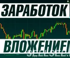 Трейдинг Онлайн Обучения Курсы - 2