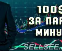 Бесплатное обучение трейдингу офлайн Места ограничены - 2