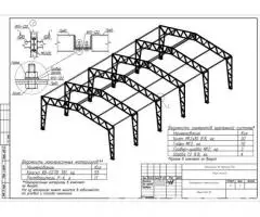 Продажа готового металлокаркаса ангара 200 м2 - 2