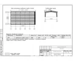 Продажа готового металлокаркаса ангара 200 м2 - 3