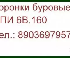 буровая коронка НПИ 6В. 160 буровые коронки НПИ 6В. 160