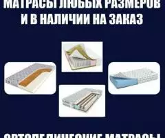 Мебель на заказ. Также есть варианты в РАССРОЧКУ - 2