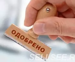 МИКРОКРЕДИТНАЯ КОМПАНИЯ КОРКИ КРЕДИТ - 2