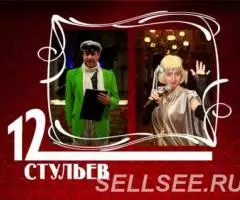 Ведущие на свадьбу, корпоратив в СПб - 2