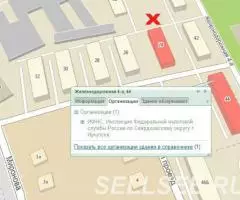 Аренда Сдаю капитальный ТЕПЛЫЙ гараж г. Иркутск. ул. ... - 4