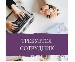 Подработка для женщин, мам, онлайн.