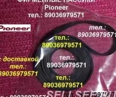 Пассики пассик для Pioneer PL-J210 PL-335 PL-225 PL-J500 ...