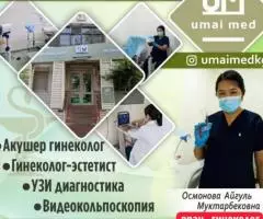 Медицинский центр UMAI MED