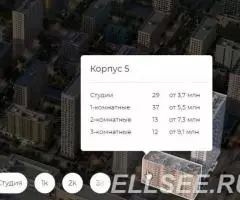 Продаю 3-комн квартиру, 93 кв м - 3
