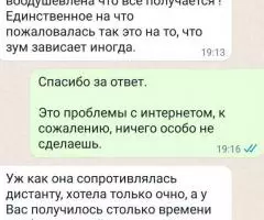 Репетитор по математике, ЕГЭ по математике - 3