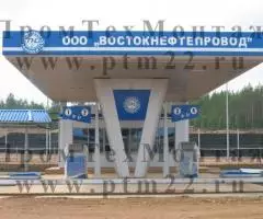 Контейнерные АЗС, мини АЗС, модульные автозаправочные станции, резервуары РГС - 5