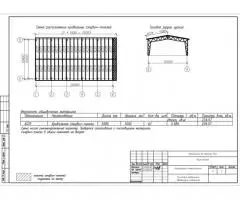 Каркас ангара из черного металла 200 м2 - 3