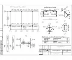 Каркас ангара из черного металла 200 м2 - 5