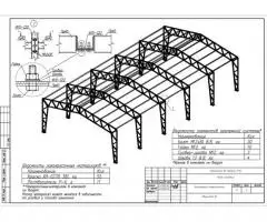 Каркас ангара из черного металла 200 м2 - 6