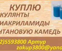 Куплю крахмал - 2