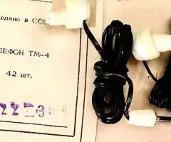 Ушной телефон миниатюрный ТМ-4 - 2