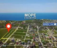УЧАСТОК 1,2 Га ПОД КОММЕРЦИЮ. С ПАНОРАМНЫМ ВИДОМ НА МОРЕ И АНАПУ. - 2