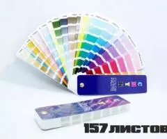 Цветовой Веер CMYK-to-PC (PANTONE Color Bridge)