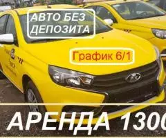 Аренда авто по такси 2022 без депозита