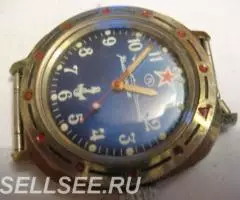 Часы наручные Командирские Подлодка Заказ МО СССР - 2