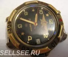 Часы наручные Командирские Щит Заказ МО СССР - 2