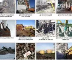 Сносим конструкции в Воронеже и снос в области - 3