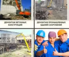 Сносим конструкции в Воронеже и снос в области - 4