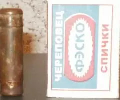 Помада ВТО 40-50х годов ХХ века. СССР - 2