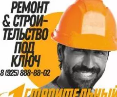 1Строительный мaгaзин в городе Дмитров - 3