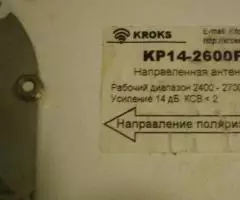 Антенна WiFi/4G направленная с кронштейном - 3