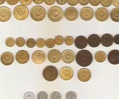 Монеты раннего СССР(до 1961г) - 2