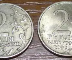 1р.снг,2р. Смоленск,Мурманск,5р.Сражение - 3