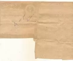 Продовольственная карточка 1920г - 2