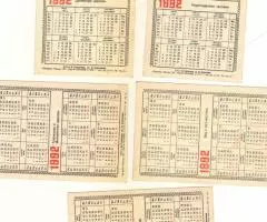 Набор календариков Троице-Сергиева лавра. 1992г - 2