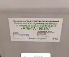 СПИРТ АЛЬФА 96,6% ЗЕРНОВОЙ, РЕКТИФИКОВАННЫЙ, МЕДИЦИНСКИЙ. - 2