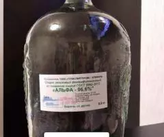 СПИРТ АЛЬФА 96,6% ЗЕРНОВОЙ, РЕКТИФИКОВАННЫЙ, МЕДИЦИНСКИЙ. - 3