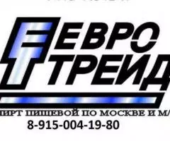 СПИРТ АЛЬФА 96,6% ЗЕРНОВОЙ, РЕКТИФИКОВАННЫЙ, МЕДИЦИНСКИЙ. - 4