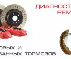 Ремонт тормозной системы! - 3